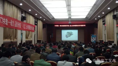 龙工叉车动力品质双升级共轨技术技能培训