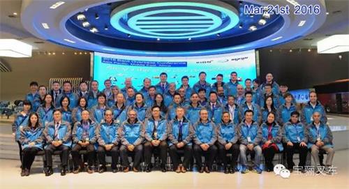 凯傲宝骊2016年国外经销商大会在潍柴成功召开