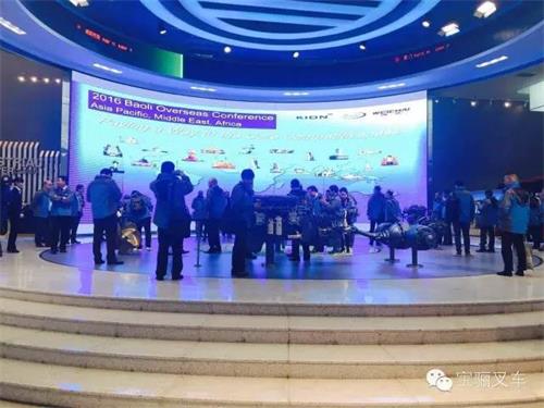 凯傲宝骊2016年国外经销商大会在潍柴成功召开
