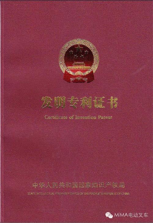 MiMA(米玛)电动叉车TK4135蓄电池平衡重叉车成功交付客户
