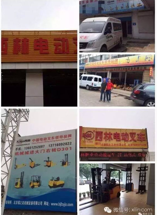 宁波如意4S品牌专营店“加盟诏”