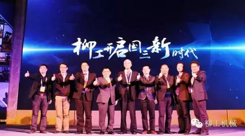 柳工发布客户增值3.0，智能管理为用户创造更多价值