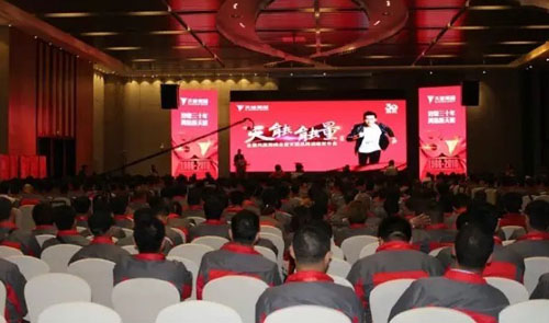 天能能量全国共赢商峰会暨天能品牌战略发布会