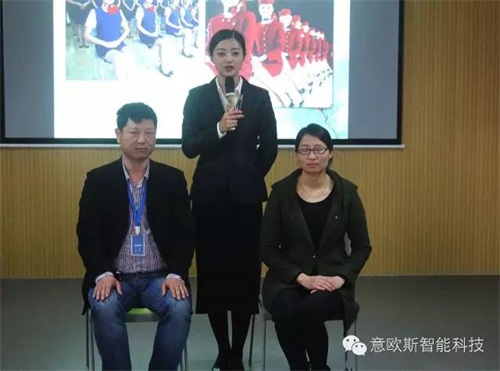意欧斯开展“商务礼仪培训”活动