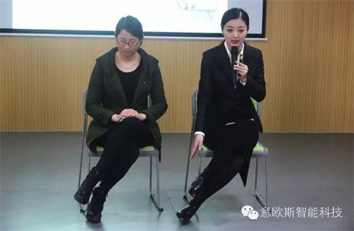 意欧斯开展“商务礼仪培训”活动