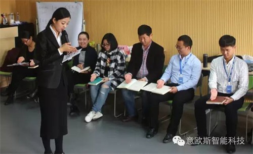 意欧斯开展“商务礼仪培训”活动
