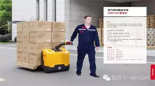 宁波如意“西林”叉车斩获工业车辆界的“金球奖”——IF大奖与“奥斯卡奖”——红点奖