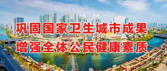 田庆盈调研国家卫生城市复审和大气污染防治工作，他重点强调...