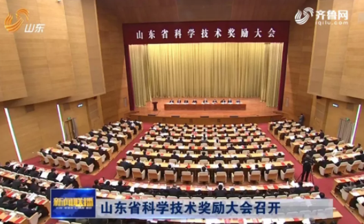 潍柴动力荣获山东省科技进步一等奖