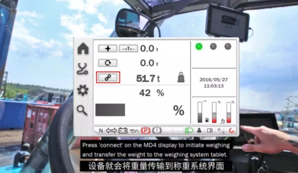 科尼智能称重系统 | 标配功能,权威认证!