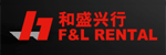 北京和盛兴行亮相郑州叉车展
