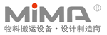 MiMA(米玛)电动叉车参展119届广交会，届时欢迎新老客户来访！