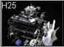 发动机 H25