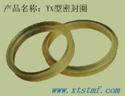 Yx型密封圈 71915331716