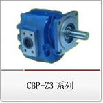 CBP-Z3系列系列高压齿轮泵 CBP-Z3