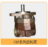 齿轮泵 CBF系列