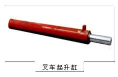 叉车起升缸   