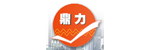 鼎力液压叉车（惠州）