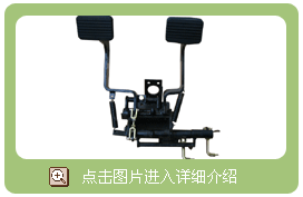 离合与制动   