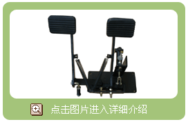 离合器与制动  