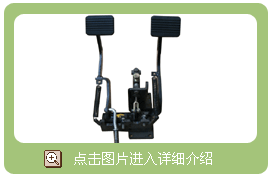 离合与制动  