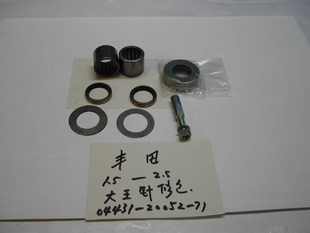 大王针修包  