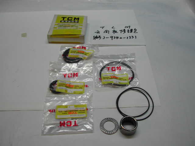 方向机5-7吨修理包  