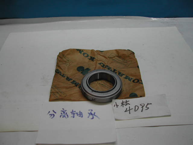 分离轴承  