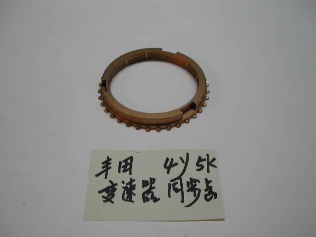 同步齿及同步齿环  