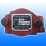 注油阀总成  16Y