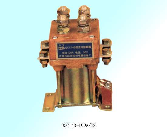 直流接触器  8209263616