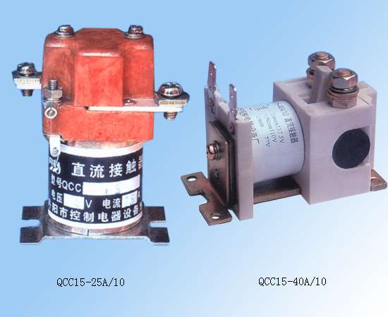 直流接触器 8209172716