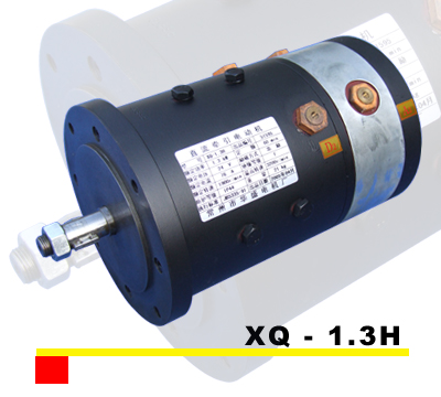 电机 XQ-1.3H