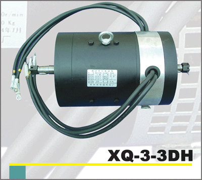 电机 XQ-3-3DH
