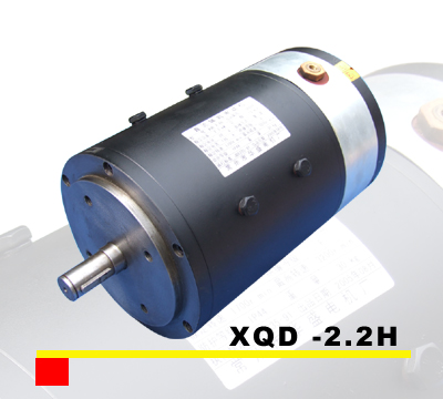 叉车用油泵电机 XQD-2.2H