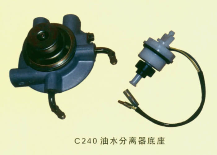 C240油水分离器底座  
