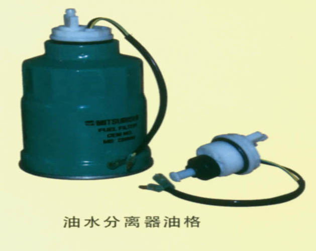 油水分离器油格  