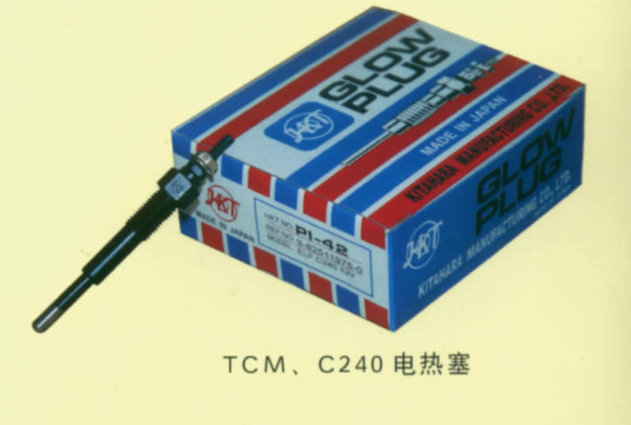 TCM、C240电热塞  _中国叉车网(www.chinaforklift.com)