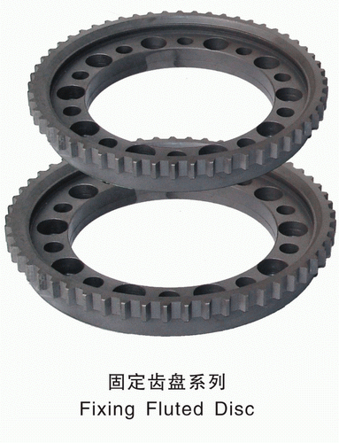 固定齿盘系列  