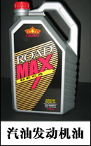 皇冠ROADMAX合成油6000  