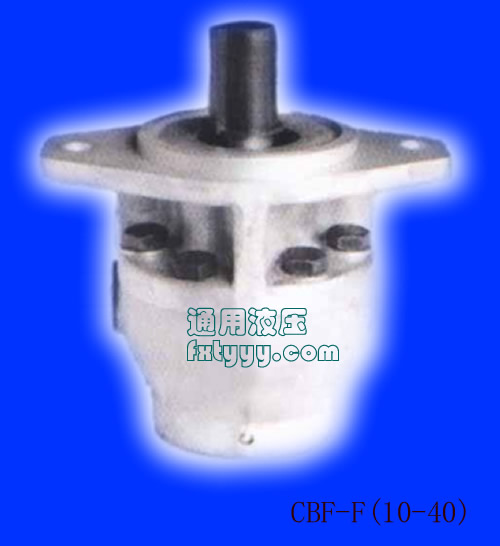 中高压齿轮泵 CBF-E(10-40)