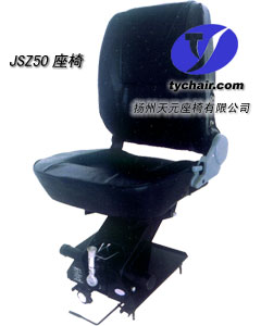 JSZ50座椅  