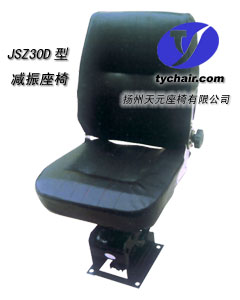 JSA30D座椅  