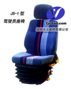 JS-1座椅  
