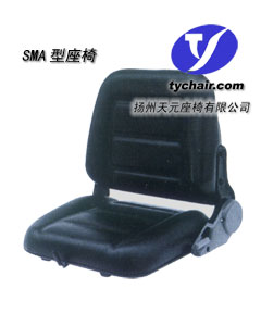 SMA座椅  
