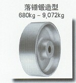 落锤锻造型脚轮  