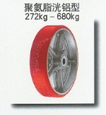 聚氨脂洸铝型脚轮  