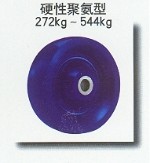 硬性聚氨型脚轮  
