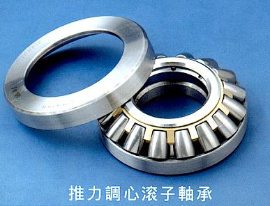 推力调心滚子轴承  