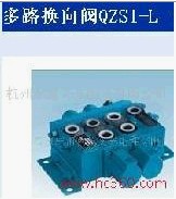 多路阀 3L-C
